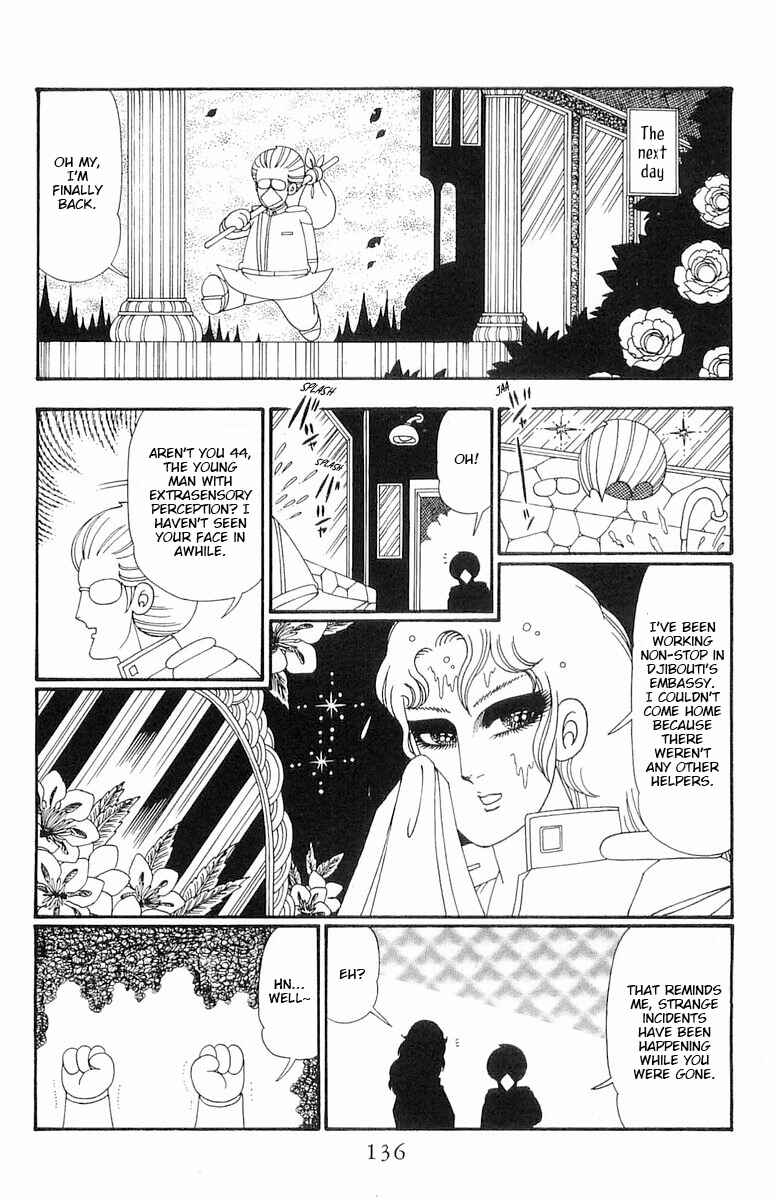 Chapter 109 - Page 13