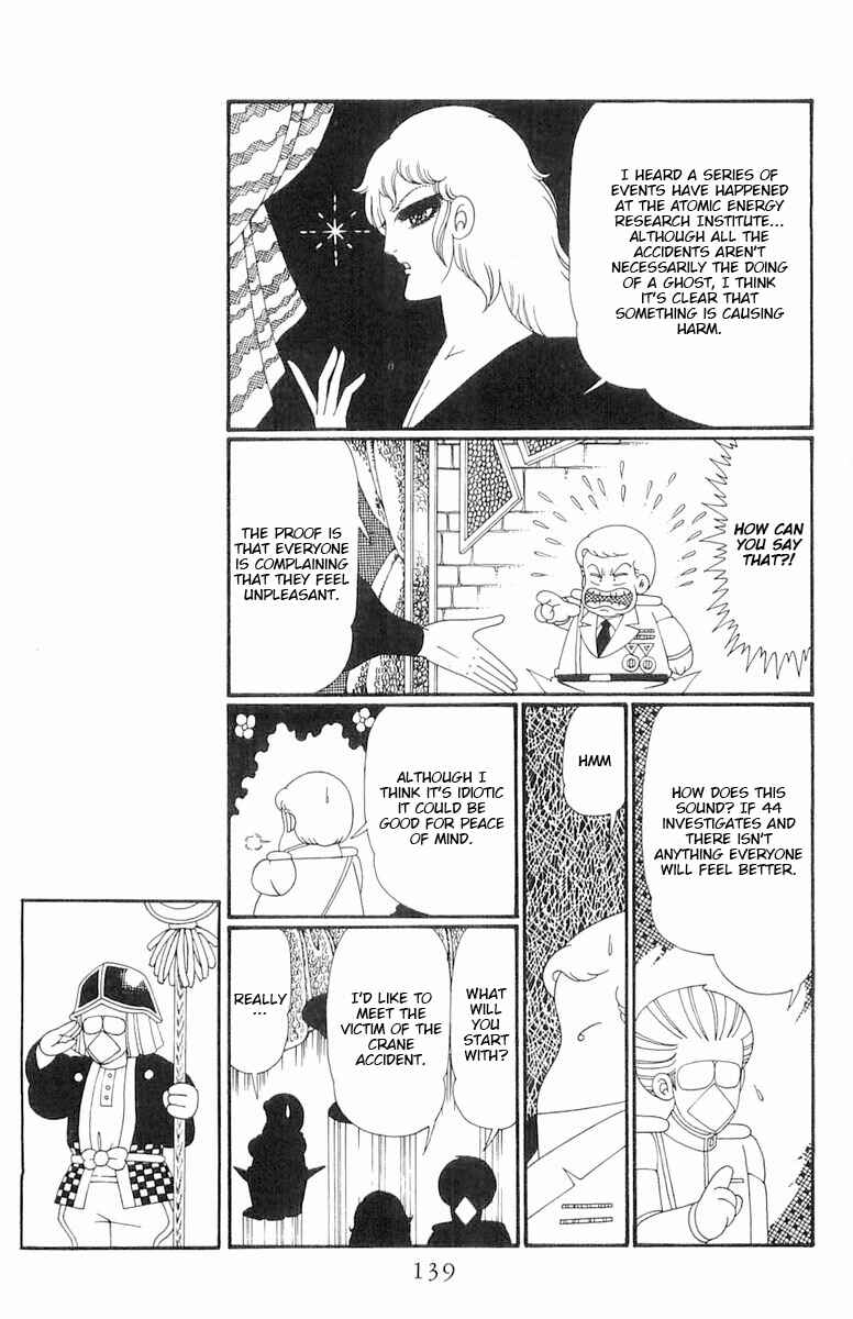 Chapter 109 - Page 16