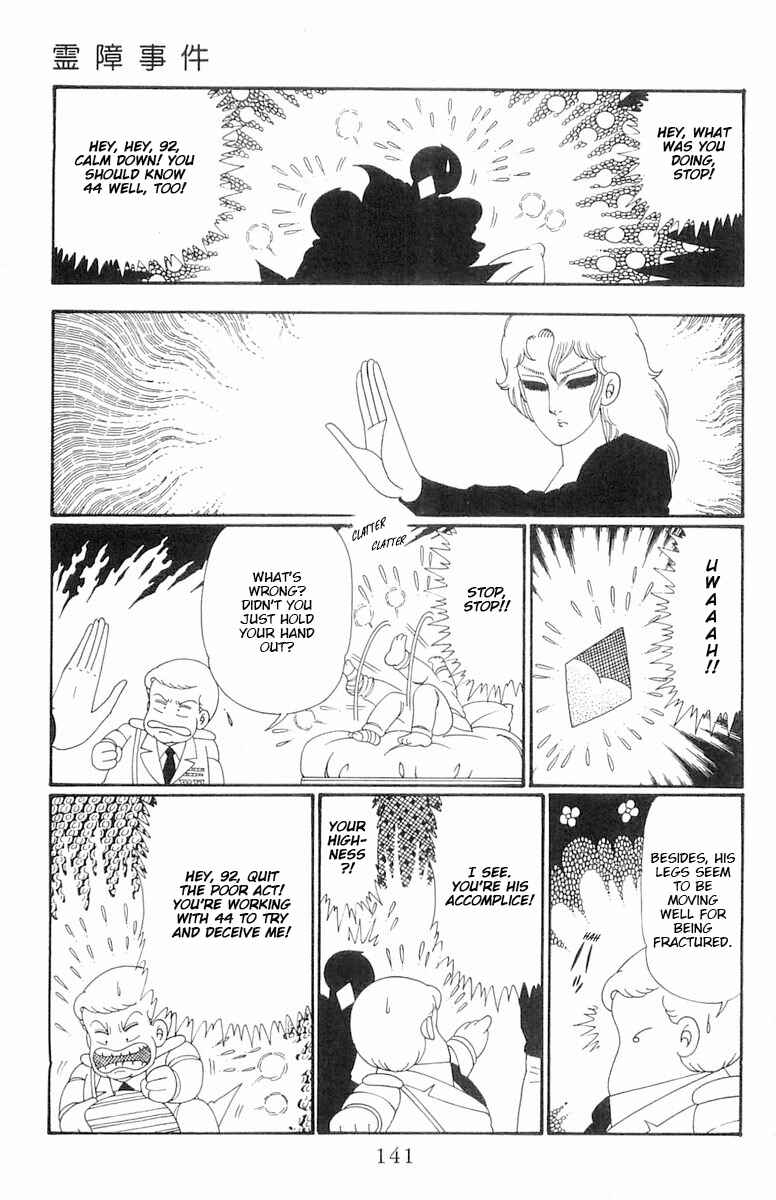 Chapter 109 - Page 18