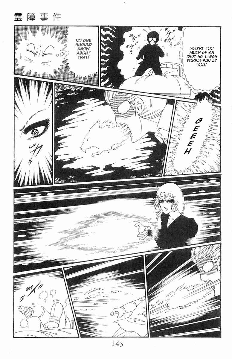 Chapter 109 - Page 20