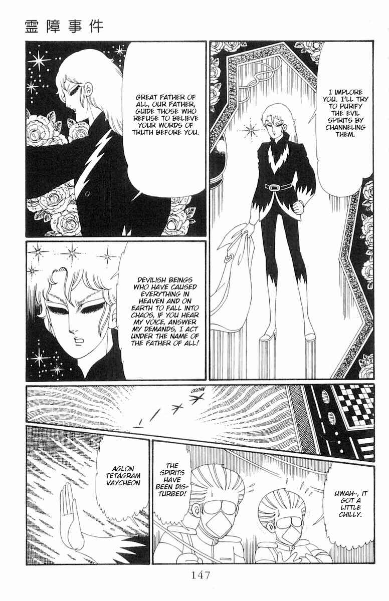 Chapter 109 - Page 24