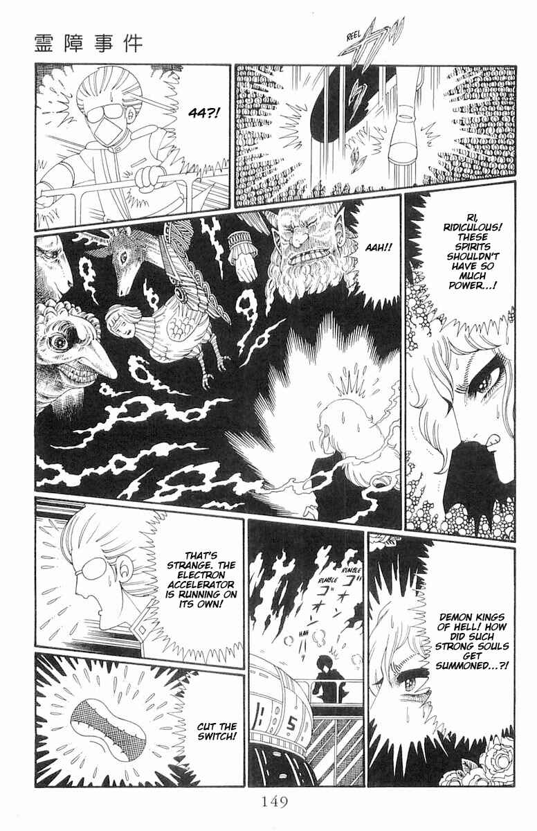 Chapter 109 - Page 26
