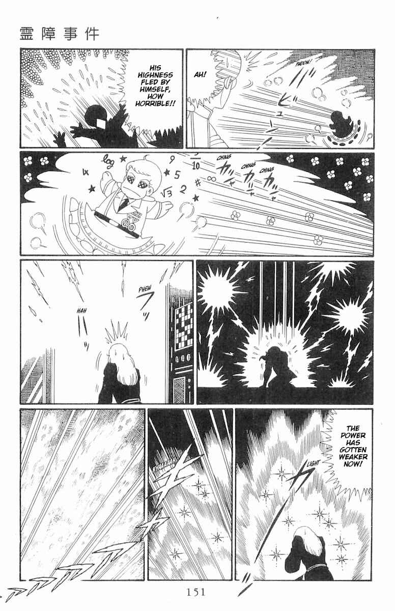 Chapter 109 - Page 28