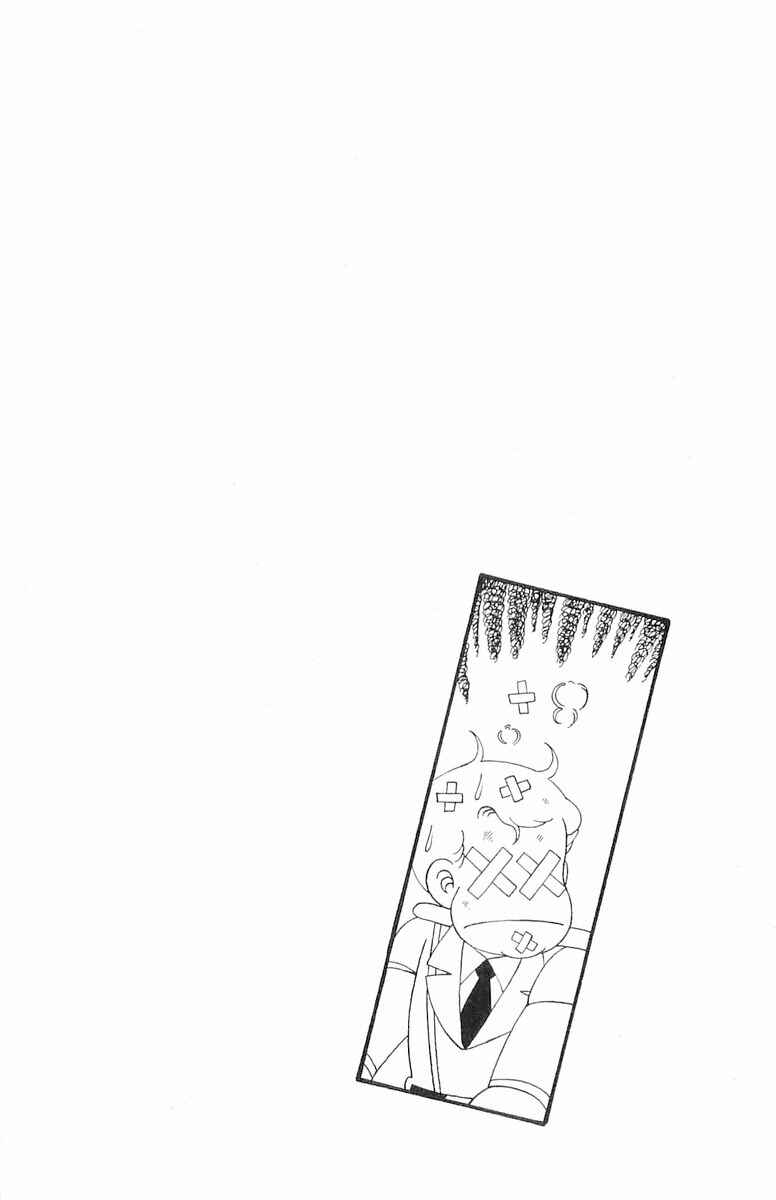 Chapter 109 - Page 31