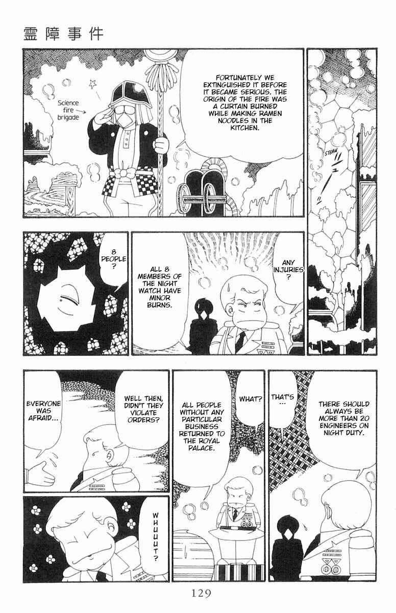 Chapter 109 - Page 6