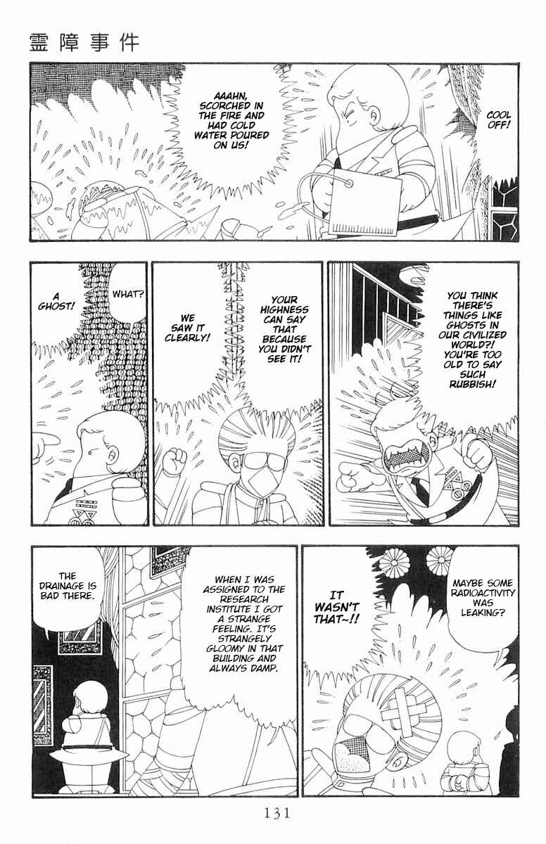 Chapter 109 - Page 8
