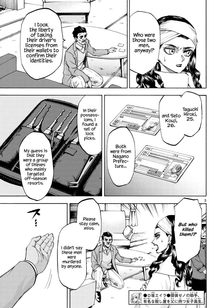 Chapter 58 - Page 3