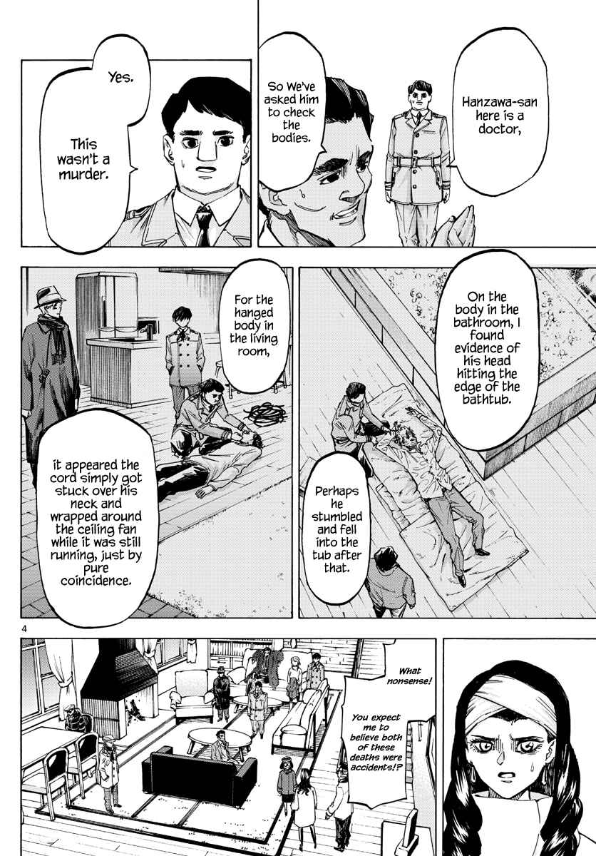 Chapter 58 - Page 4