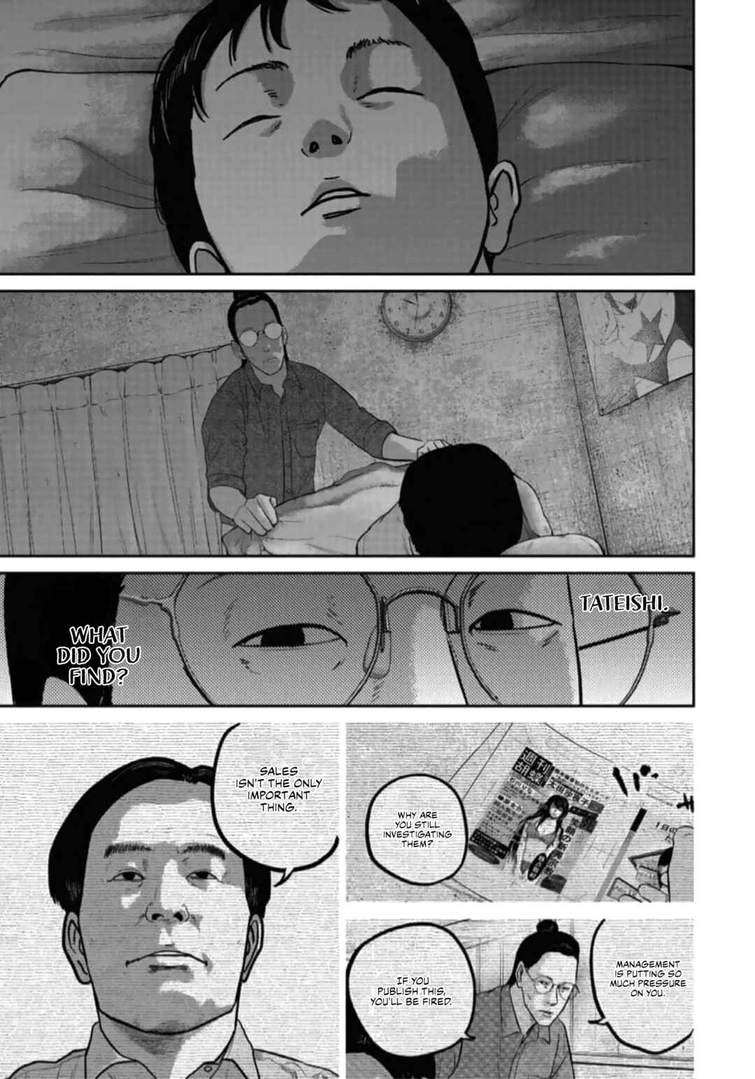 Chapter 45 - Page 1