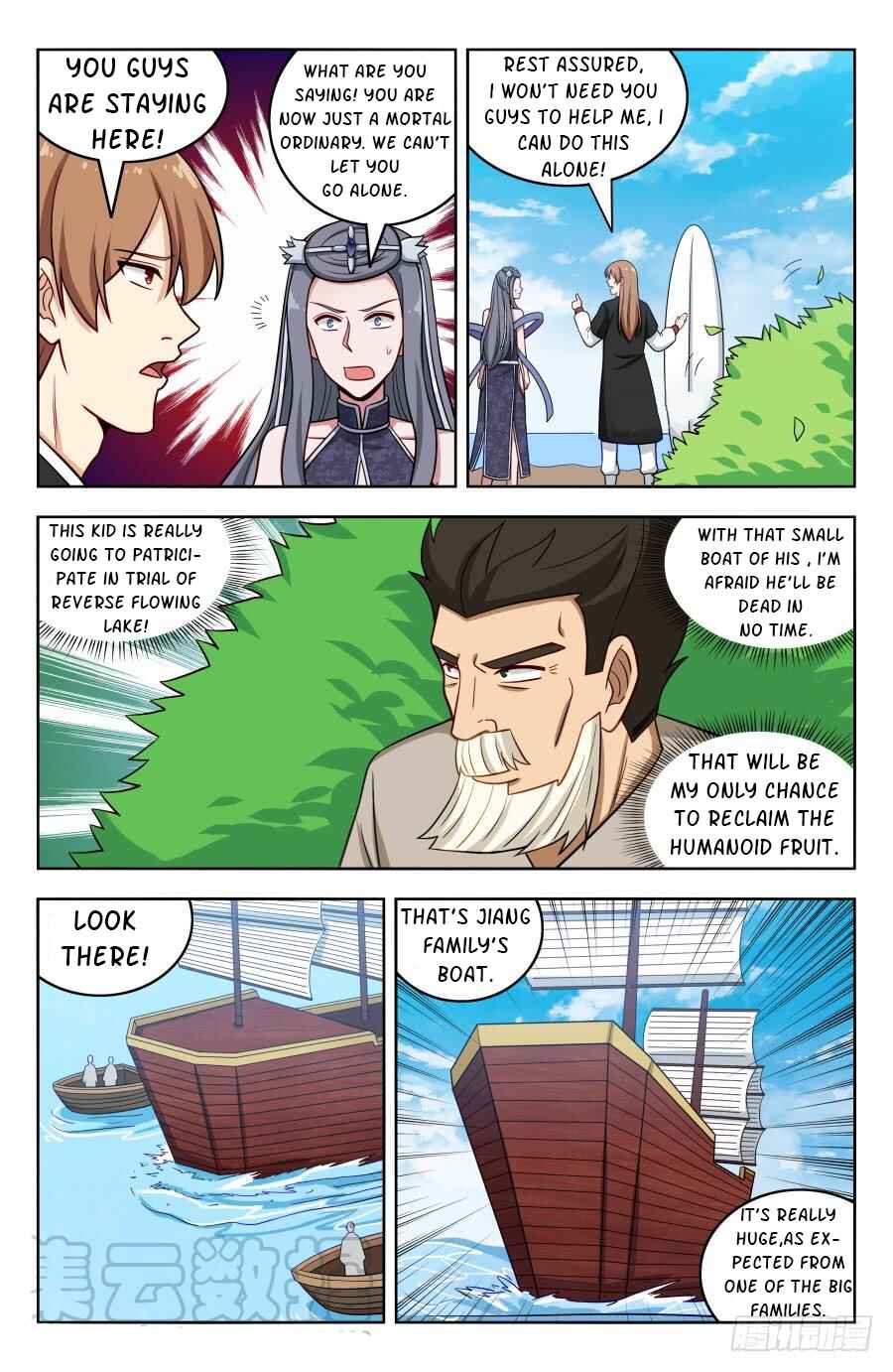 Chapter 196 - Page 5
