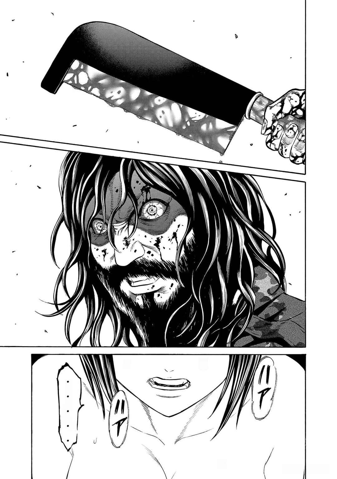 Chapter 21 - Page 3