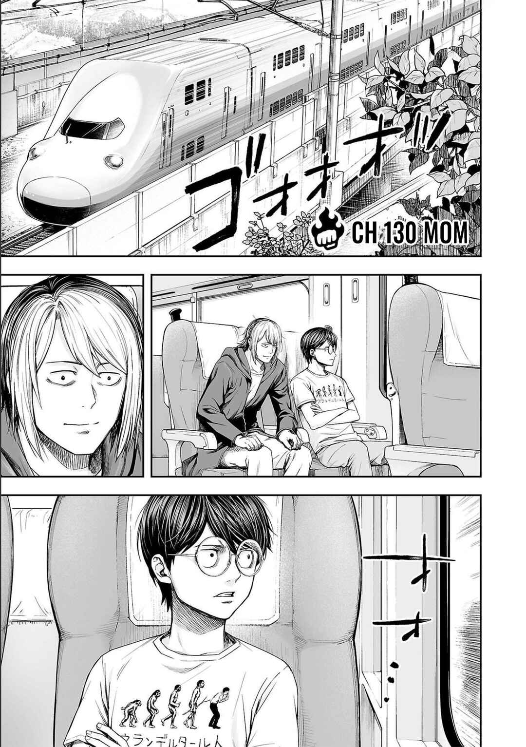 Chapter 130 - Page 1