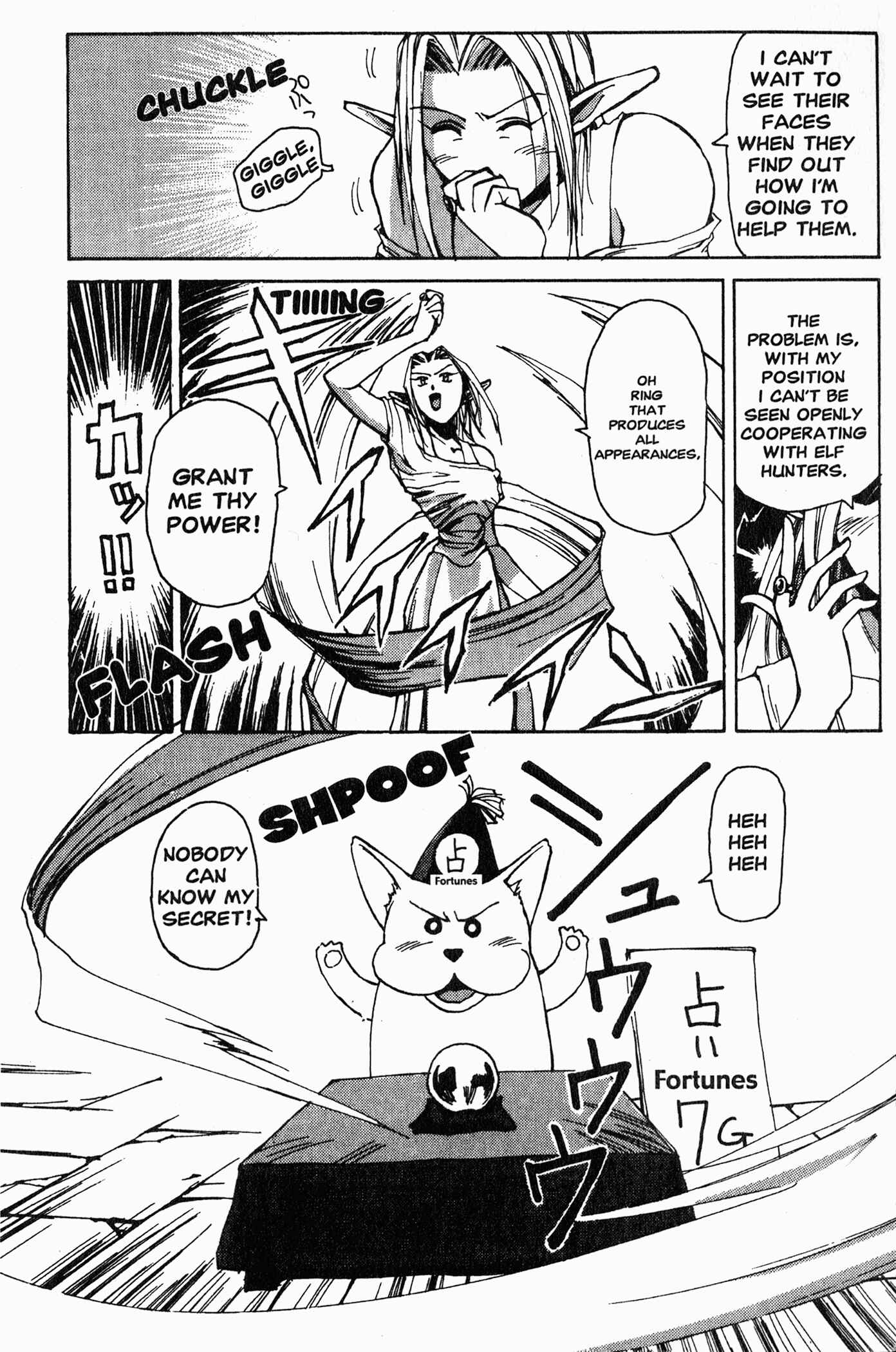 Chapter 1 - Page 18