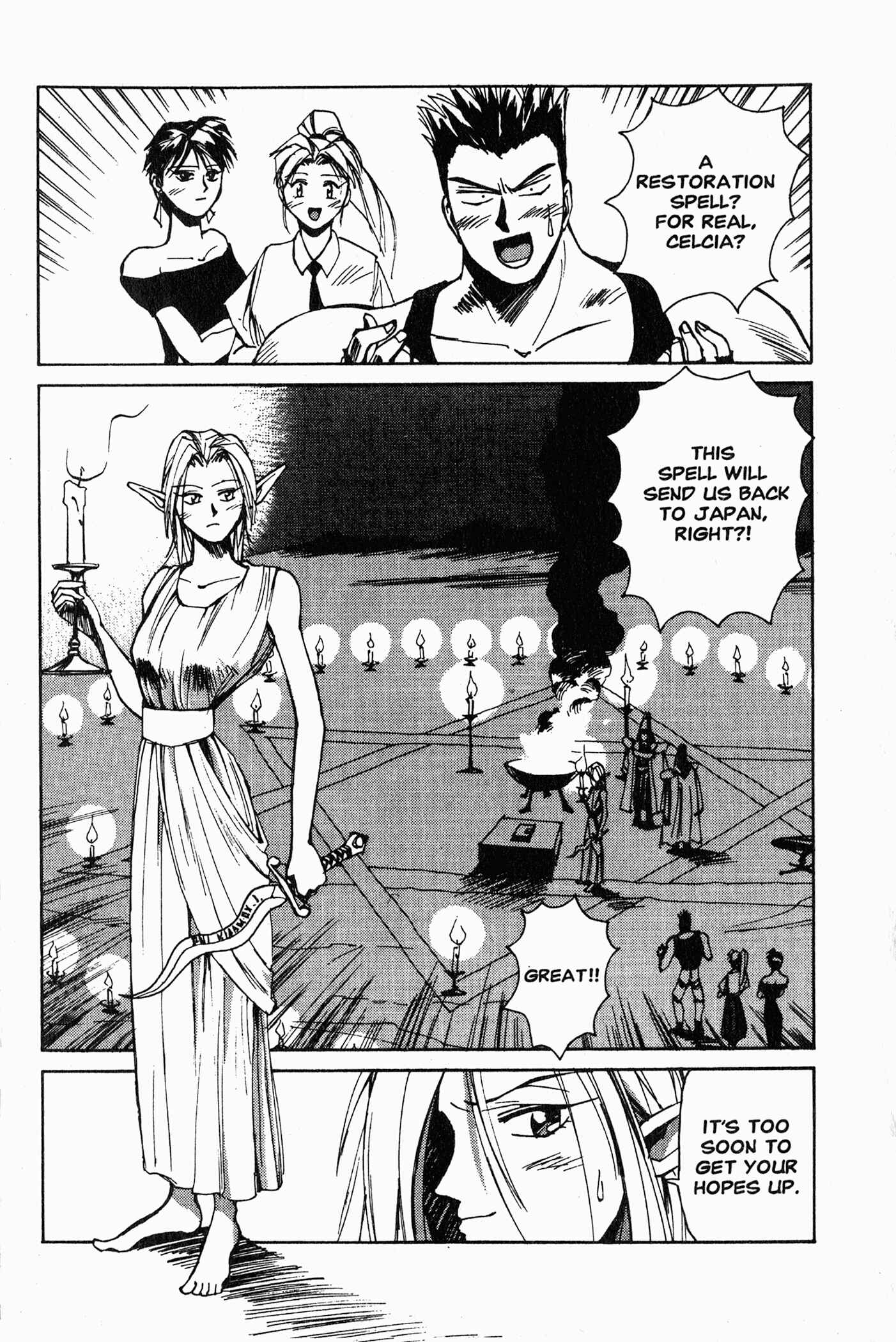 Chapter 1 - Page 5
