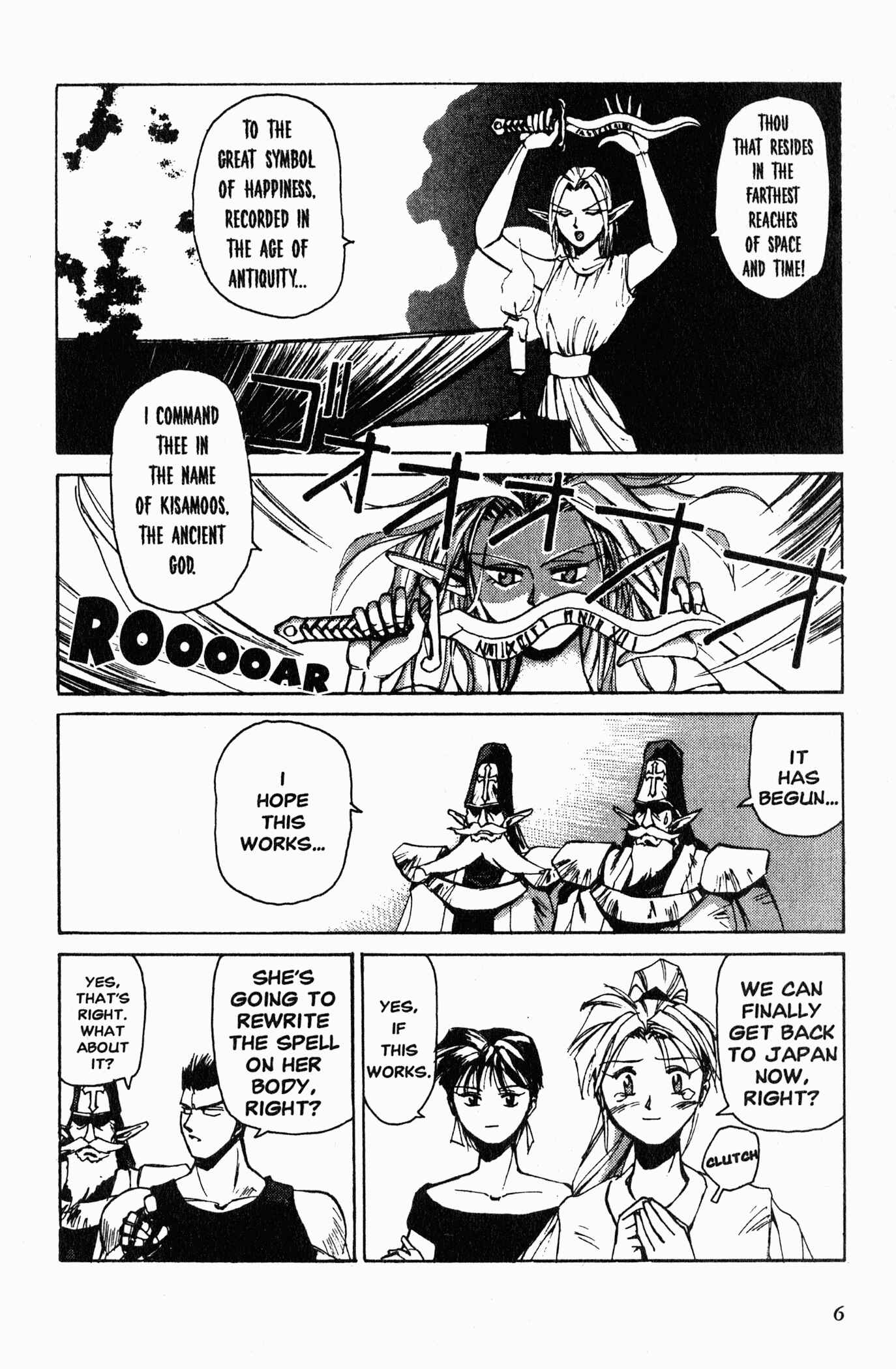 Chapter 1 - Page 8