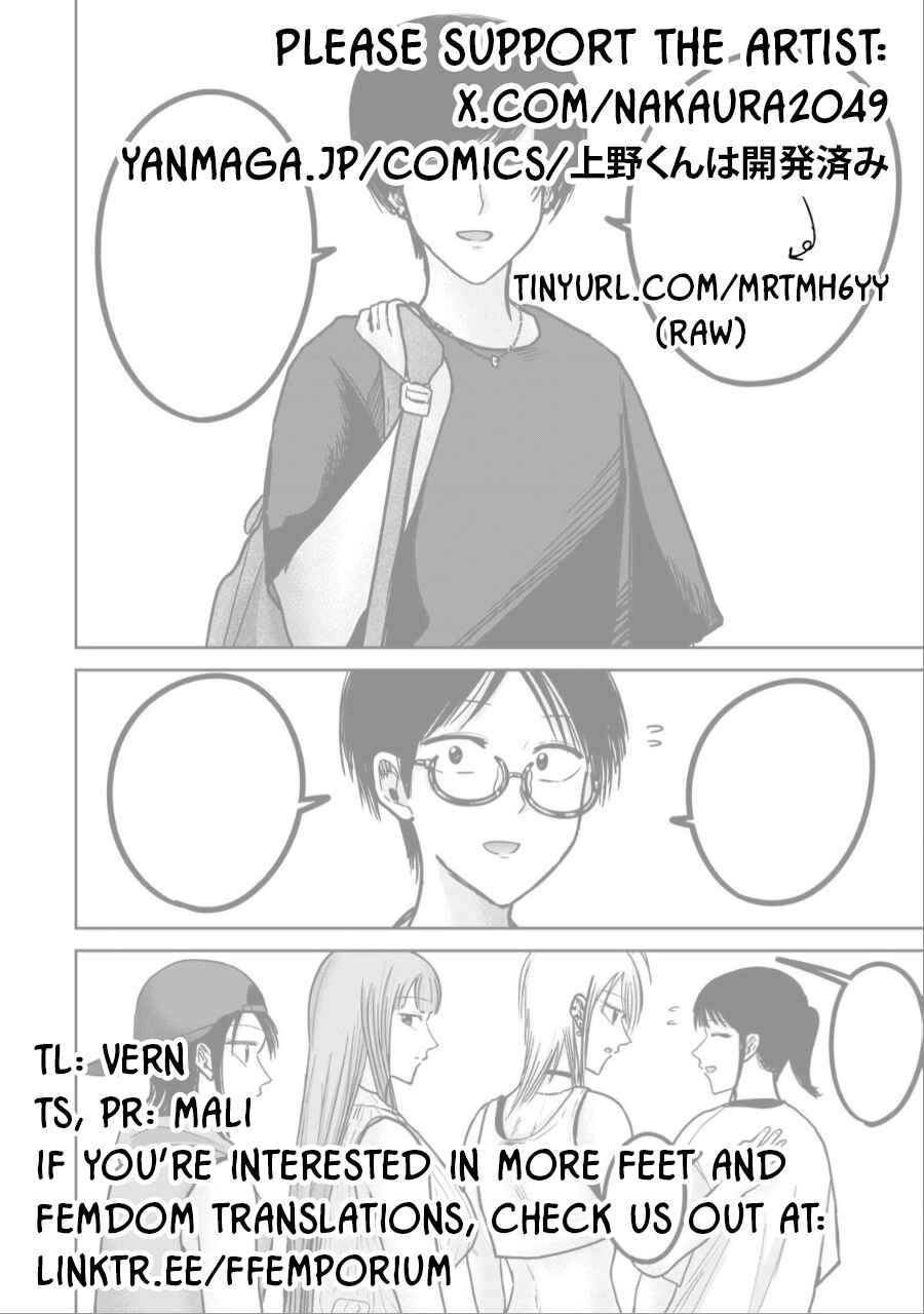 Chapter 49 - Page 19