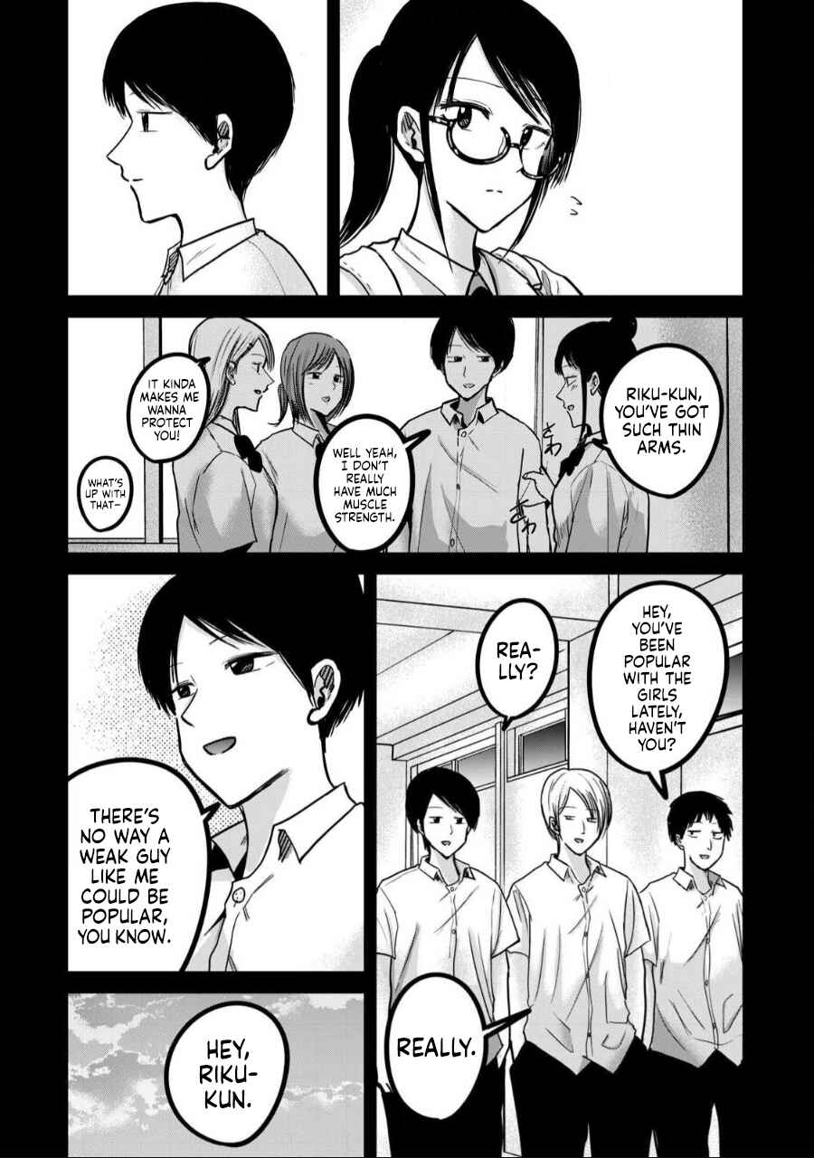 Chapter 49 - Page 7