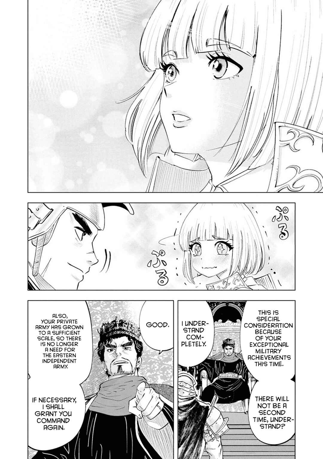 Chapter 110 - Page 22