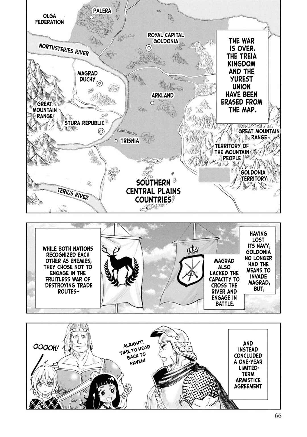 Chapter 110 - Page 4