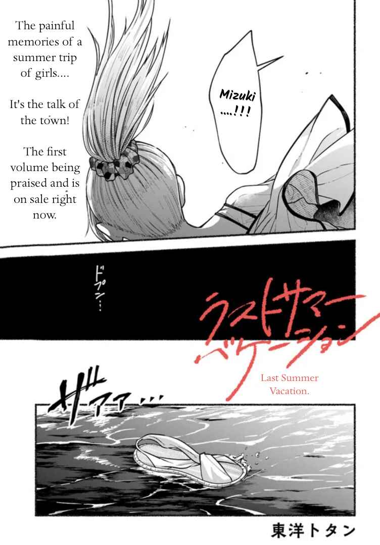 Chapter 7 - Page 1