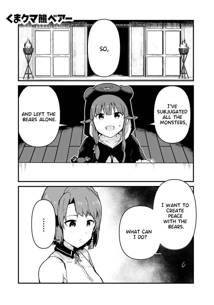 Chapter 84 - Page 1