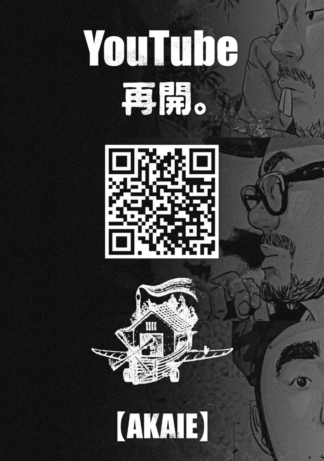 Chapter 353.5 - Page 5