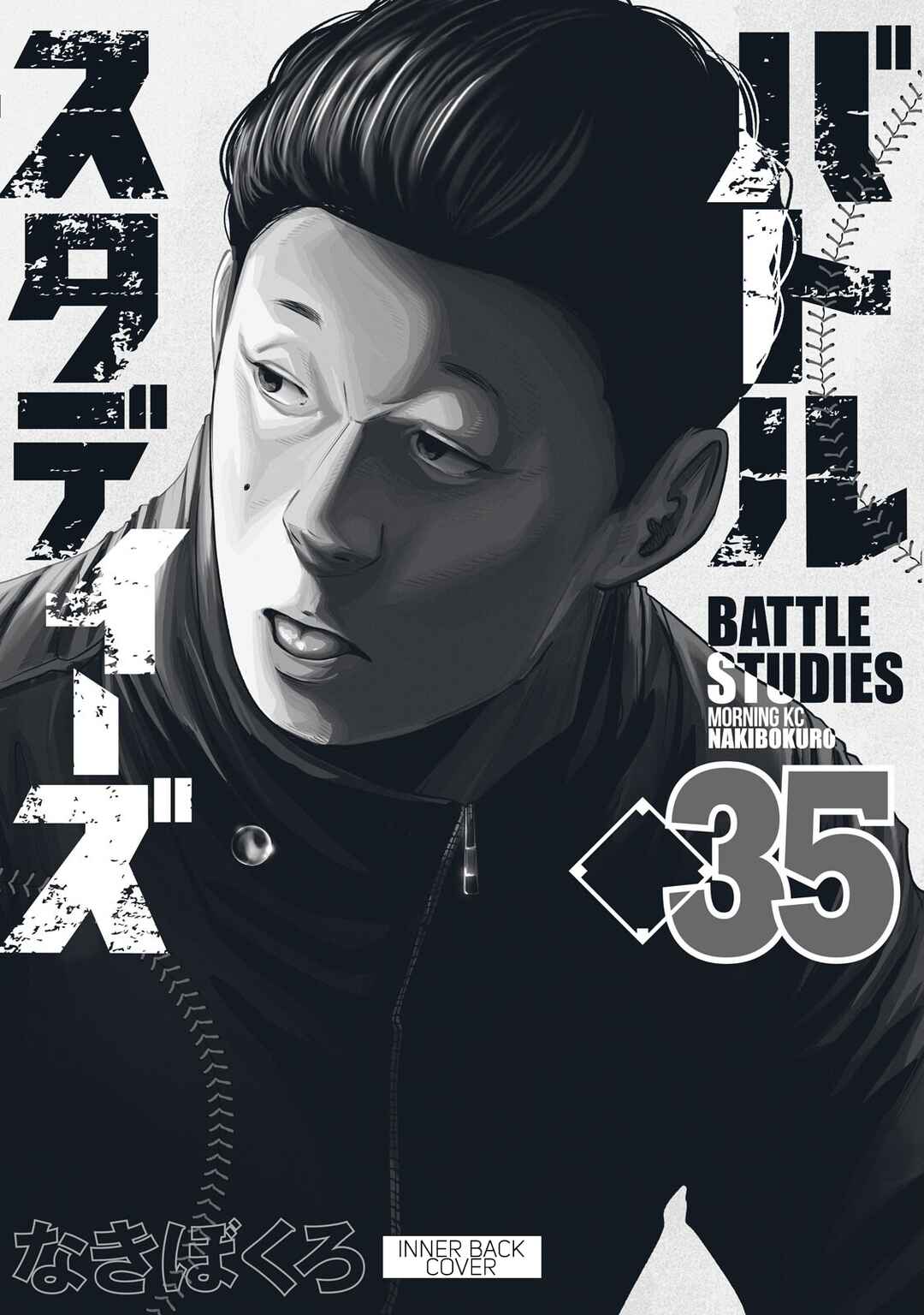 Chapter 353.5 - Page 9