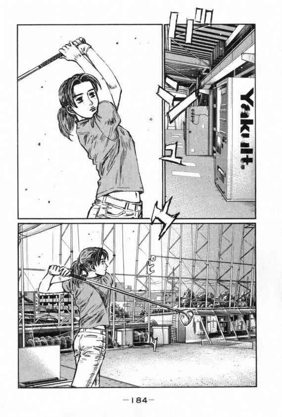 Chapter 439 - Page 1
