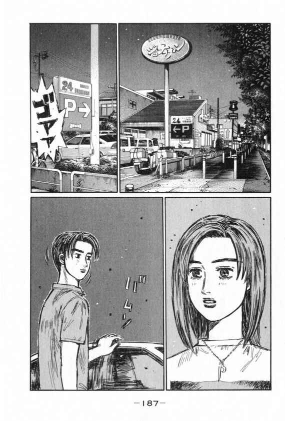 Chapter 439 - Page 4