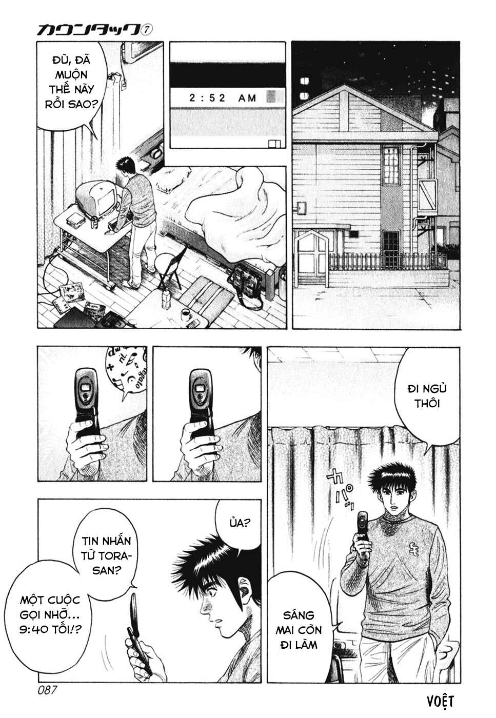Chapter 60 - Page 7