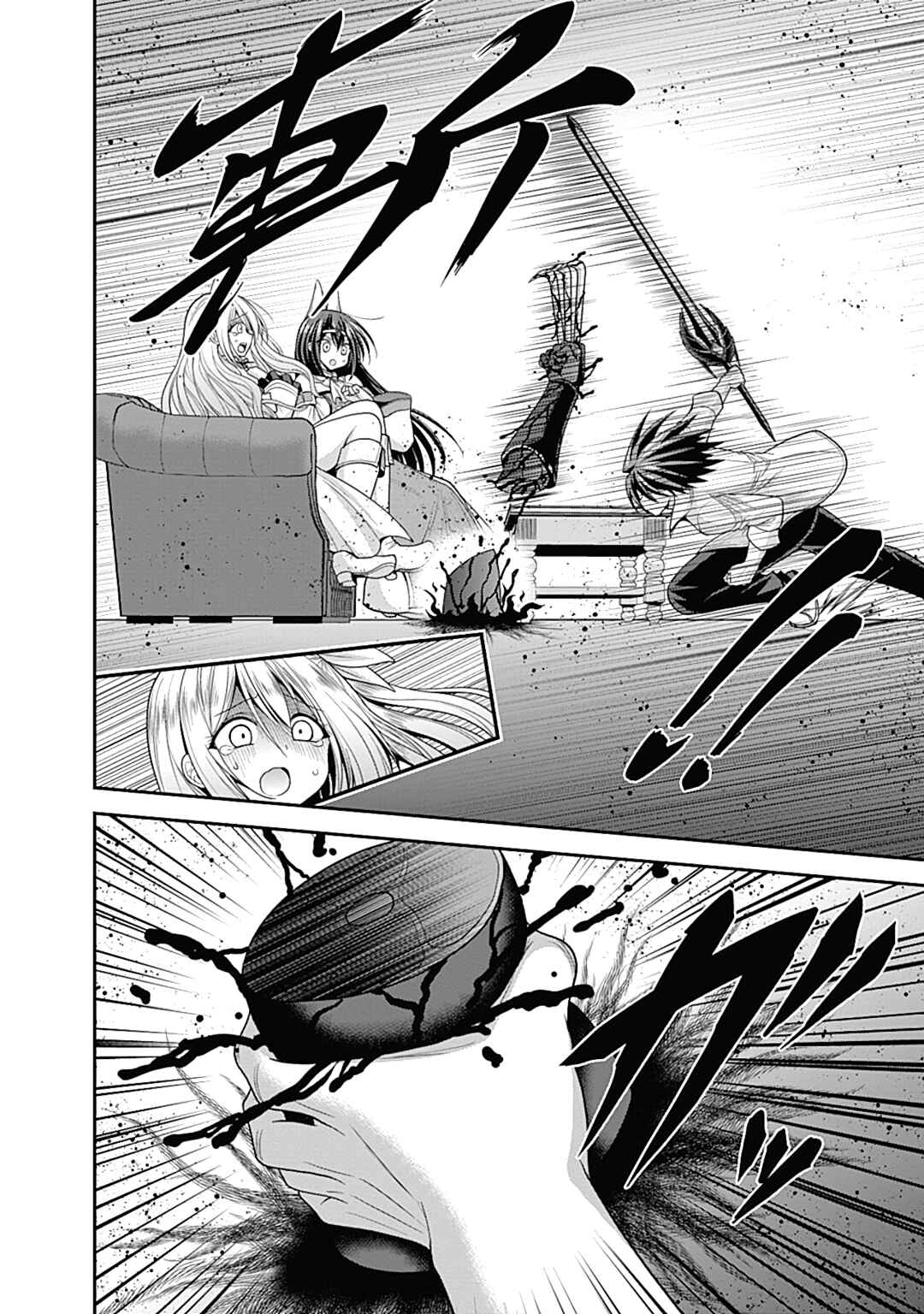 Chapter 32.2 - Page 11