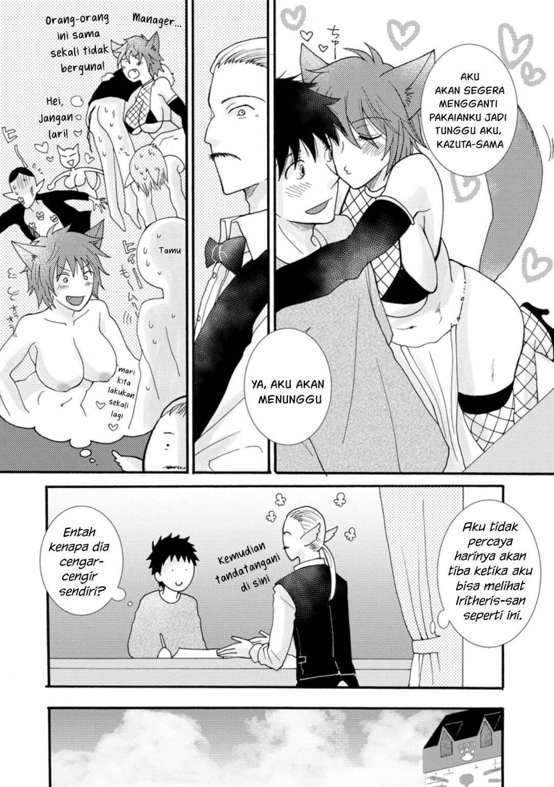 Chapter 7 - Page 5