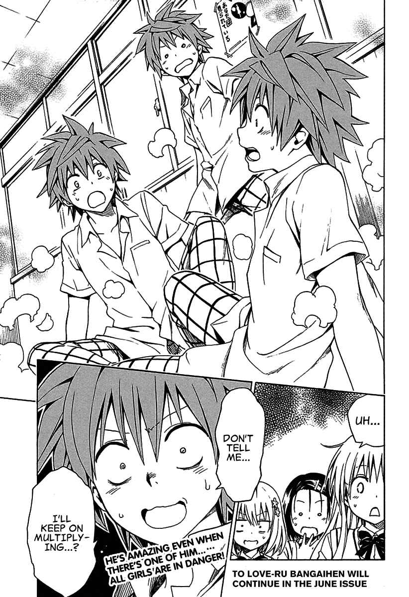 Chapter 77.1 - Page 20