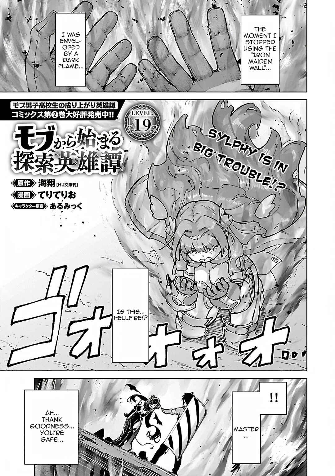 Chapter 19 - Page 2