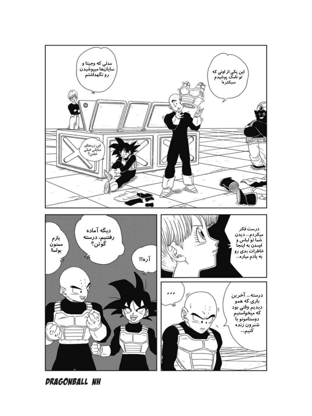 Chapter 4 - Page 12