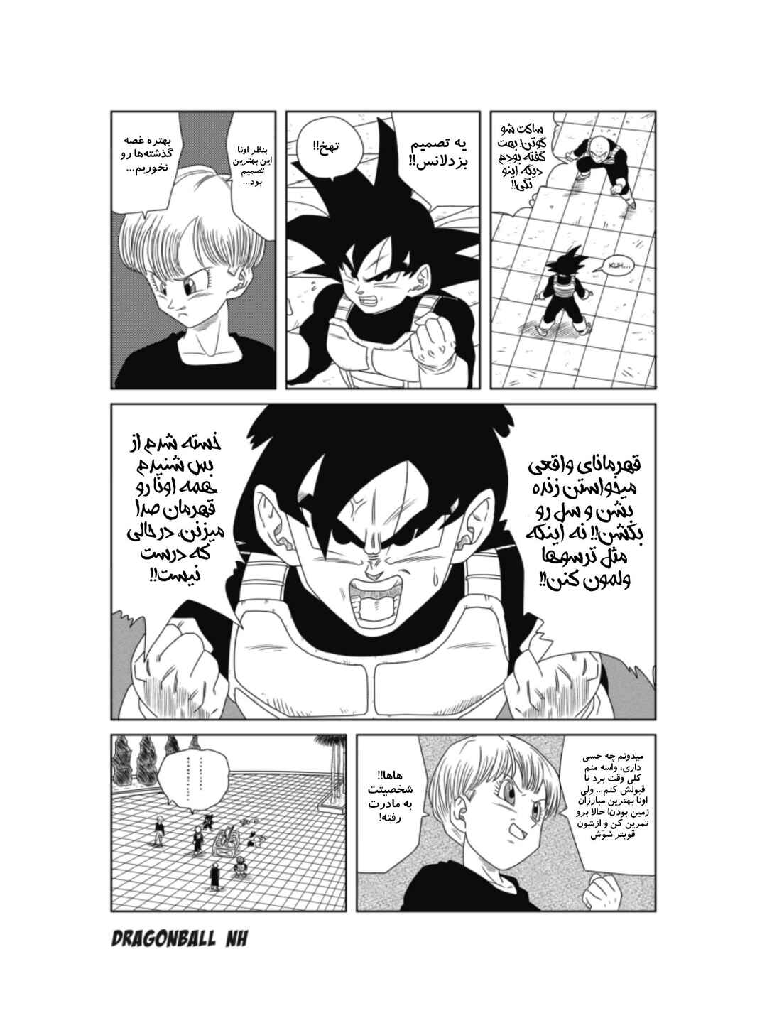 Chapter 4 - Page 13