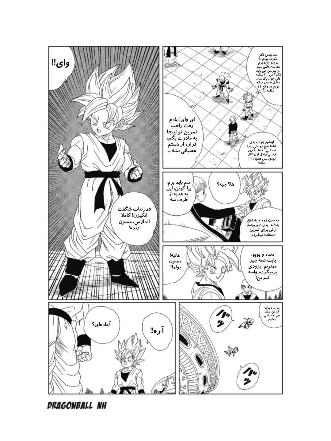 Chapter 4 - Page 24