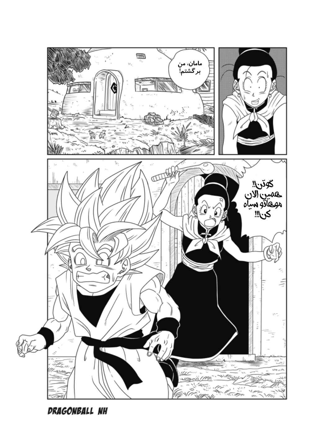 Chapter 4 - Page 26