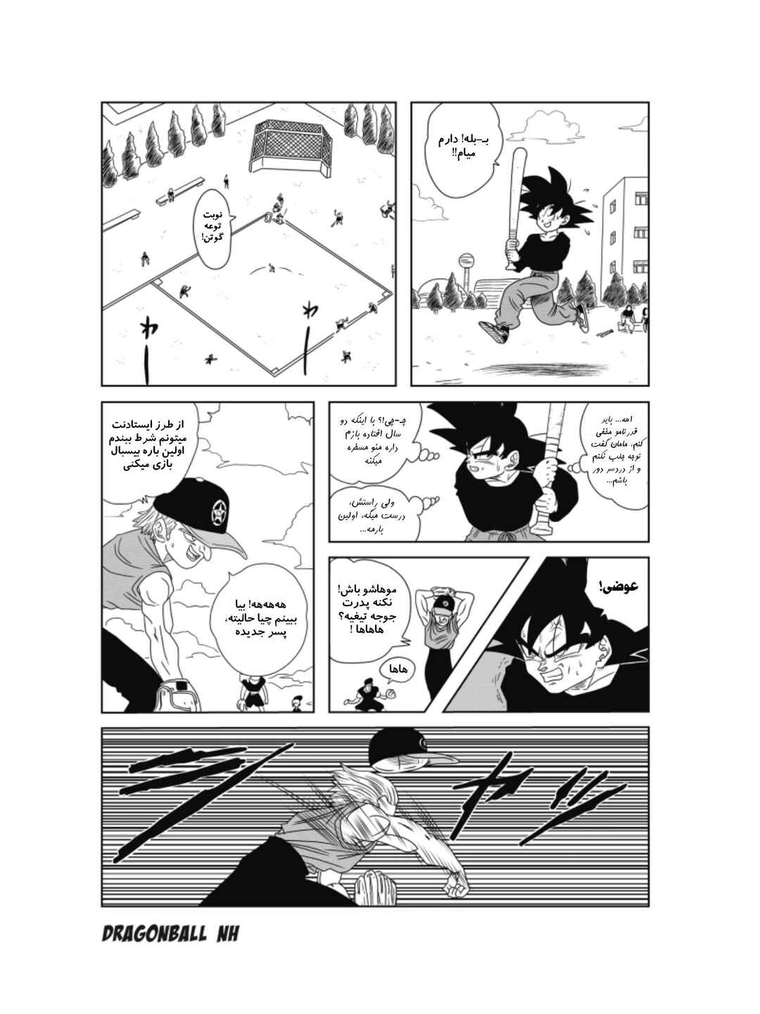 Chapter 4 - Page 30