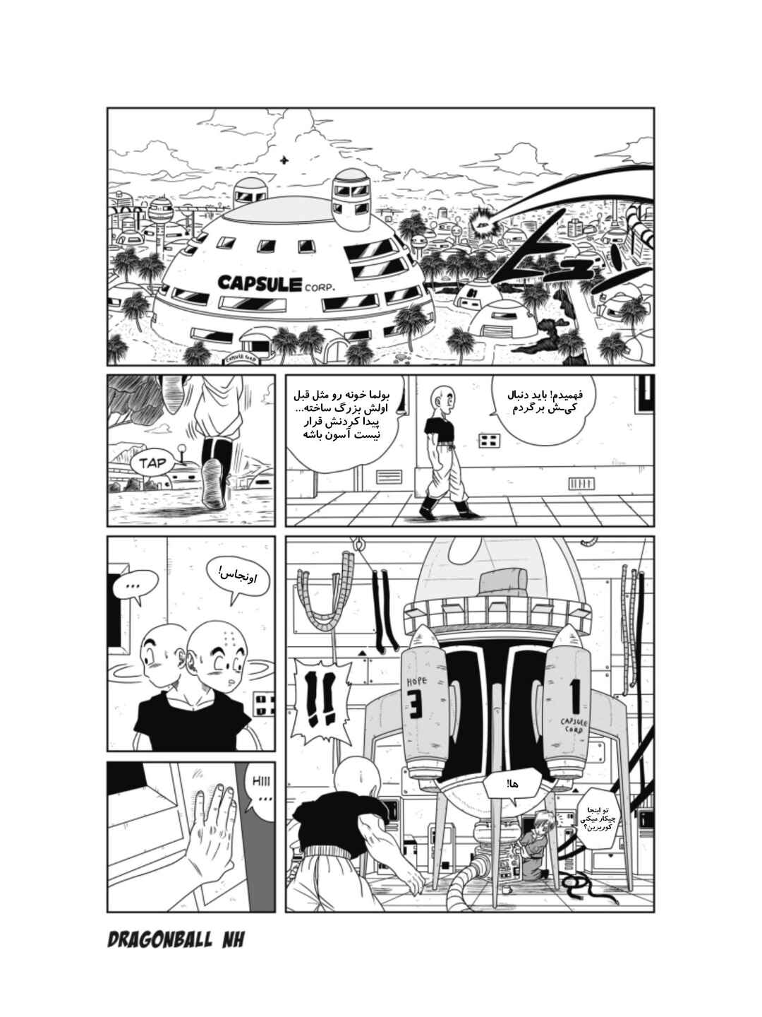 Chapter 4 - Page 35
