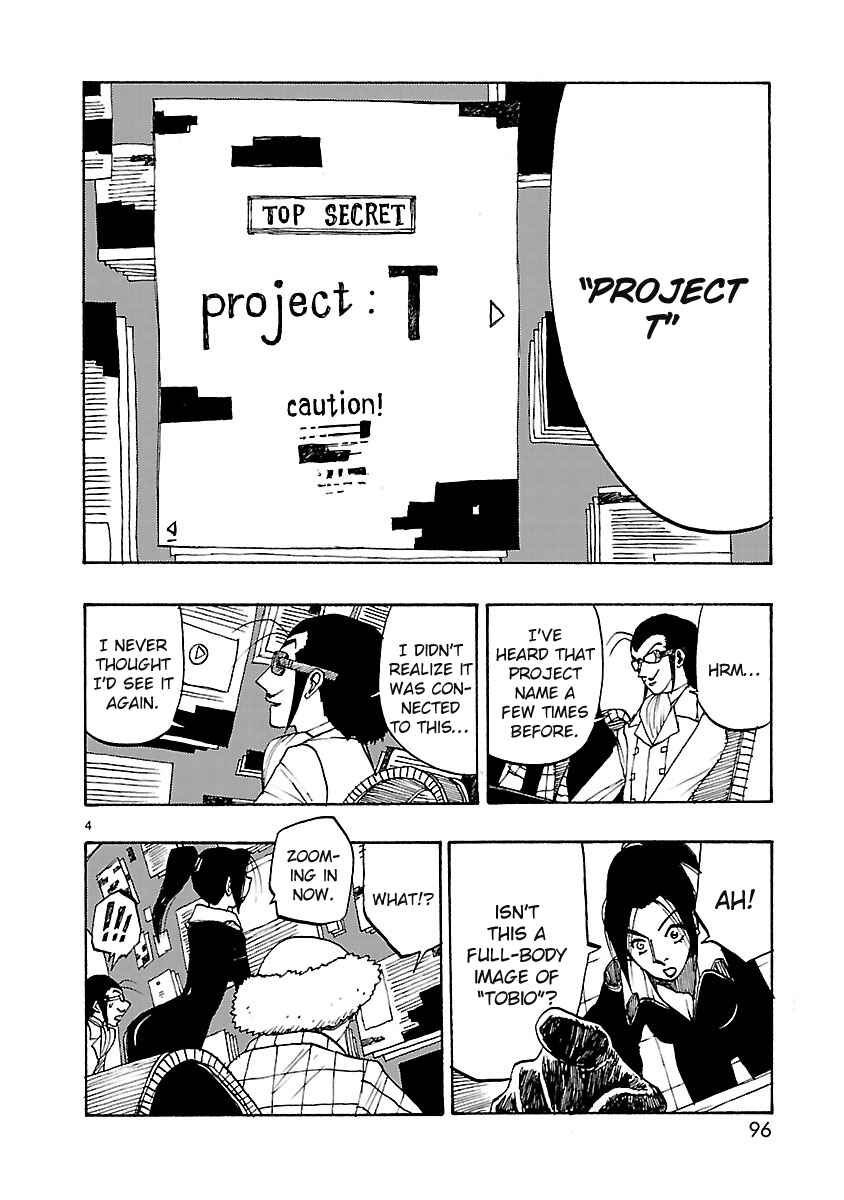 Chapter 51 - Page 4