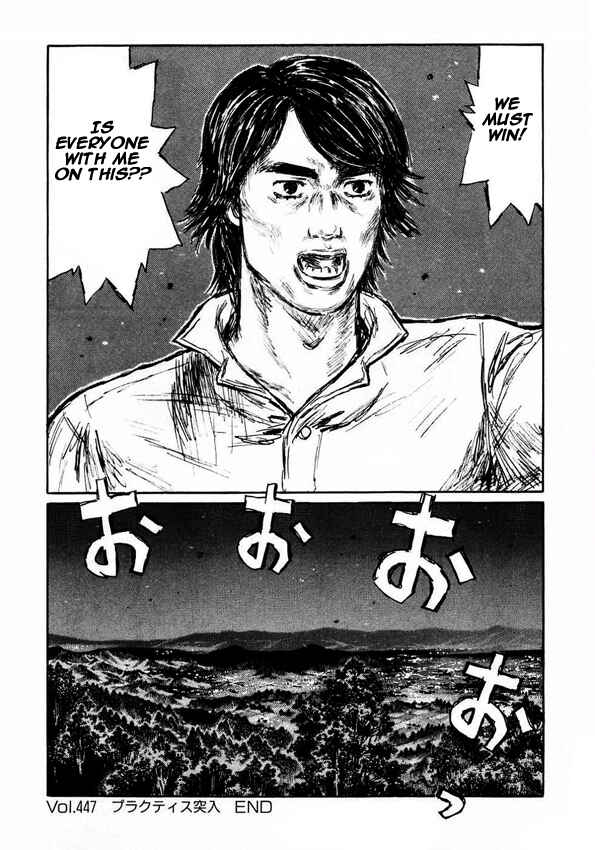 Chapter 447 - Page 12