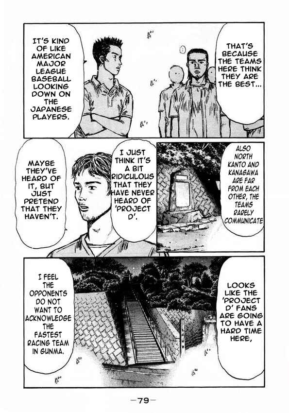 Chapter 447 - Page 7
