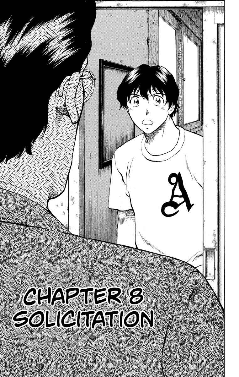 Chapter 185 - Page 1