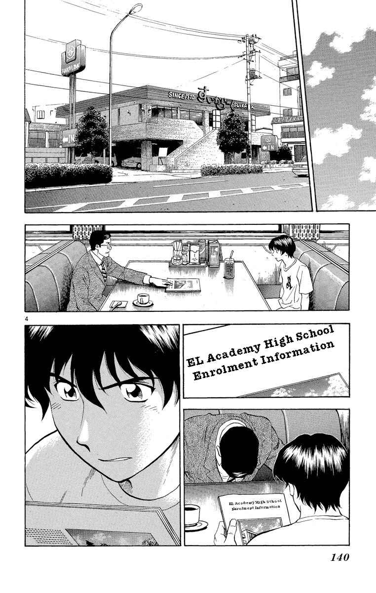 Chapter 185 - Page 4
