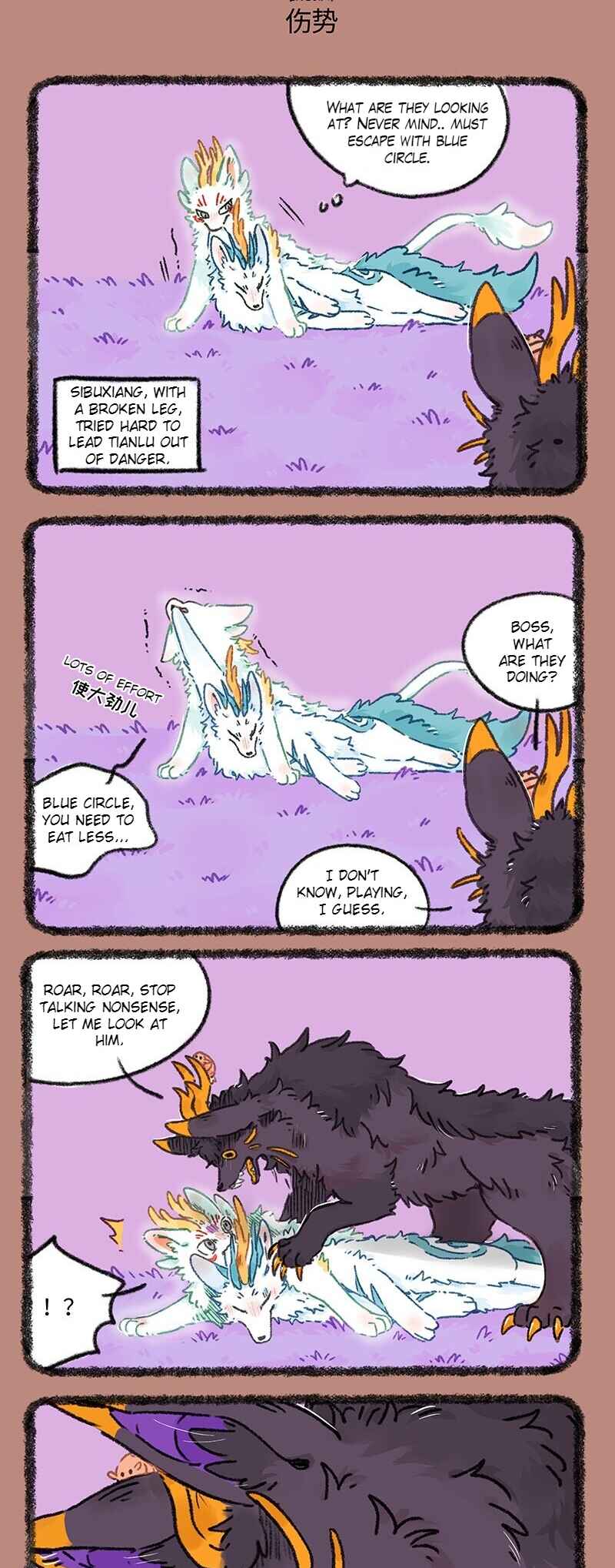 Chapter 948 - Page 3