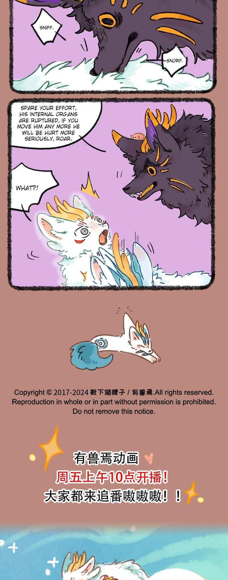 Chapter 948 - Page 4