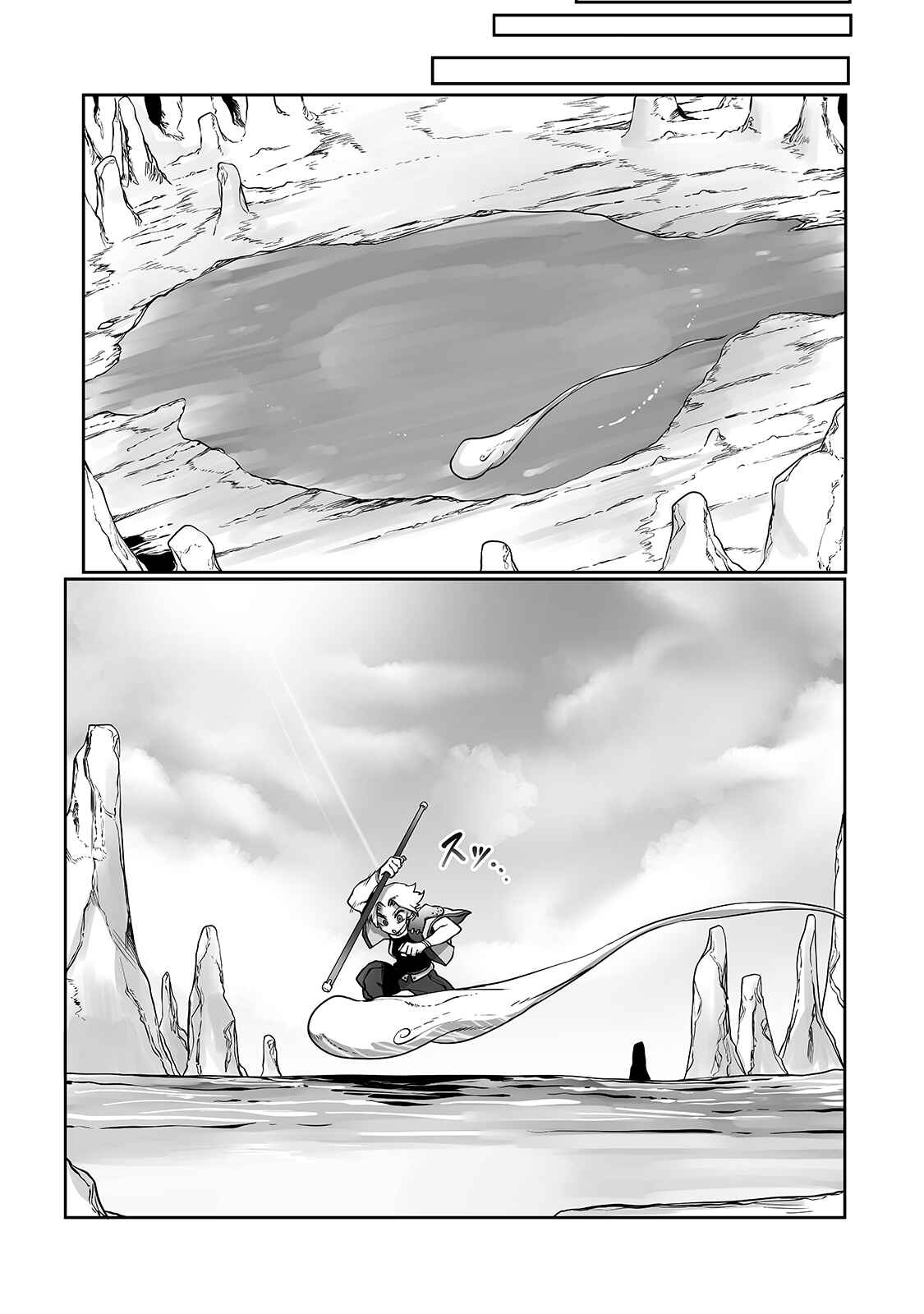 Chapter 10 - Page 18