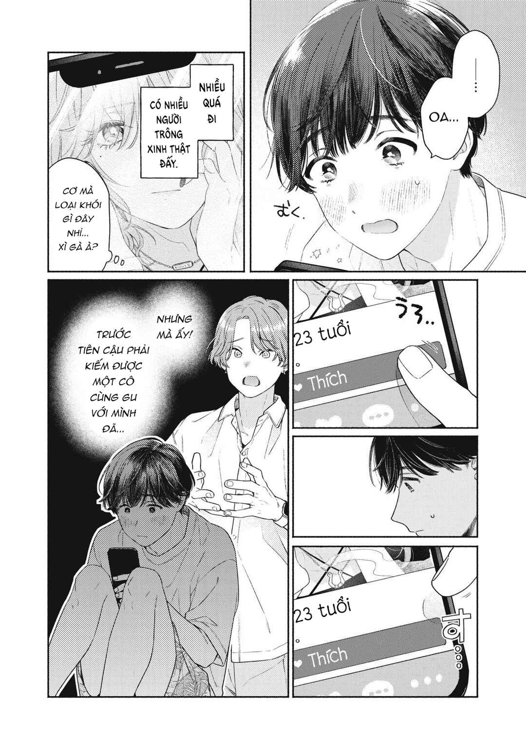 Chapter 1 - Page 12