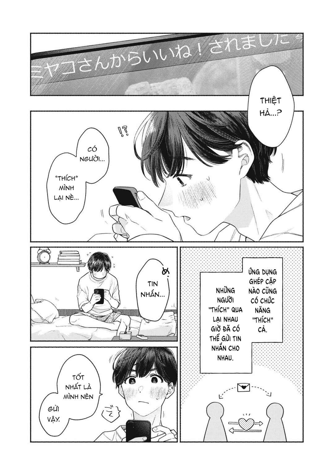 Chapter 1 - Page 15